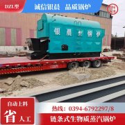 0.3吨燃油热水雷火在线（中国）唯一官方网站