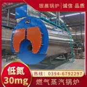 15吨液化气热水雷火在线（中国）唯一官方网站