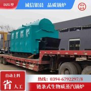0.7吨天然气热水雷火在线（中国）唯一官方网站
