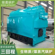 CLHS0.12-85/60-QY液化气热水雷火在线（中国）唯一官方网站