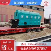 240kw燃气热水雷火在线（中国）唯一官方网站