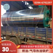CWNS1.05-85/60-QY天然气热水雷火在线（中国）唯一官方网站