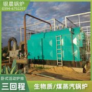 CLHS0.7-85/60-QY液化气热水雷火在线（中国）唯一官方网站