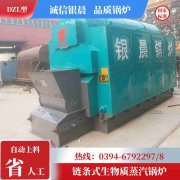 350kw液化气热水雷火在线（中国）唯一官方网站