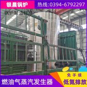 CLHS0.18-85/60-QY天然气热水雷火在线（中国）唯一官方网站