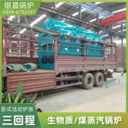 240kw天然气热水雷火在线（中国）唯一官方网站