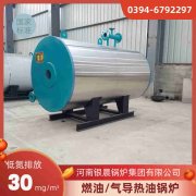 CWNS2.8-85/60-QY热水雷火在线（中国）唯一官方网站
