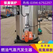 0.3吨雷火在线（中国）唯一官方网站