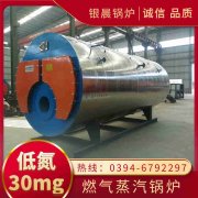 1.5吨热水雷火在线（中国）唯一官方网站