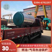 CWNS0.7-85/60-QY燃油热水雷火在线（中国）唯一官方网站
