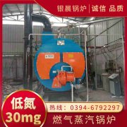 350kw燃油热水雷火在线（中国）唯一官方网站