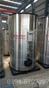 江西CWNS0.35-85/60-QY天然气热水雷火在线（中国）唯一官方网站