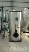 广西CWNS0.7-85/60-QY天然气热水雷火在线（中国）唯一官方网站