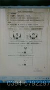 江苏180kw常压热水雷火在线（中国）唯一官方网站
