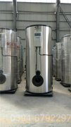 江苏0.3吨热水雷火在线（中国）唯一官方网站