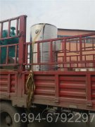 陕西2800kw液化气热水雷火在线（中国）唯一官方网站