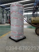 江西1400kw热水雷火在线（中国）唯一官方网站