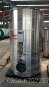 西藏CWNS2.8-85/60-QY液化气热水雷火在线（中国）唯一官方网站