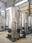 福建CLHS0.18-85/60-QY天然气热水雷火在线（中国）唯一官方网站