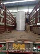 台湾12吨热水雷火在线（中国）唯一官方网站