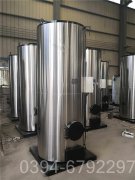香港7000kw天然气热水雷火在线（中国）唯一官方网站