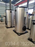 广东90kw燃气热水雷火在线（中国）唯一官方网站