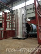 湖北1050kw燃油热水雷火在线（中国）唯一官方网站