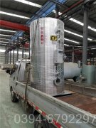 香港CWNS0.7-85/60-QY燃油热水雷火在线（中国）唯一官方网站
