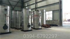 云南90kw燃油热水雷火在线（中国）唯一官方网站
