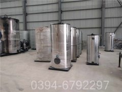 海南60kw雷火在线（中国）唯一官方网站