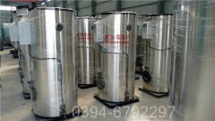 香港0.1吨燃油热水雷火在线（中国）唯一官方网站