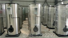 河北2800kw燃油热水雷火在线（中国）唯一官方网站
