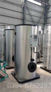 辽宁1400kw常压热水雷火在线（中国）唯一官方网站