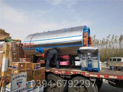 云南2800kw雷火在线（中国）唯一官方网站