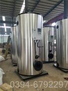 海南CWNS7-85/60-QY常压热水雷火在线（中国）唯一官方网站