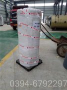 云南7000kw热水雷火在线（中国）唯一官方网站