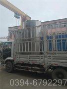 台湾700kw常压热水雷火在线（中国）唯一官方网站
