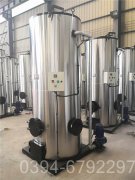 香港2100kw常压热水雷火在线（中国）唯一官方网站