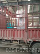 西藏CWNS0.49-85/60-QY常压热水雷火在线（中国）唯一官方网站
