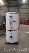 香港4900kw燃气热水雷火在线（中国）唯一官方网站