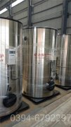 新疆0.2吨燃油热水雷火在线（中国）唯一官方网站