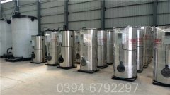 广东2100kw天然气热水雷火在线（中国）唯一官方网站