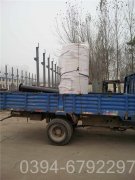 宁夏490kw燃油热水雷火在线（中国）唯一官方网站