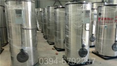 河北350kw液化气热水雷火在线（中国）唯一官方网站
