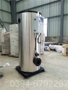 上海4900kw燃油热水雷火在线（中国）唯一官方网站
