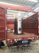 陕西CWNS5.6-85/60-QY燃油热水雷火在线（中国）唯一官方网站