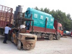 青海CLHS0.12-85/60-QY热水雷火在线（中国）唯一官方网站
