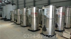 甘肃7000kw热水雷火在线（中国）唯一官方网站