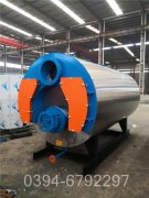 辽宁0.7吨天然气热水雷火在线（中国）唯一官方网站
