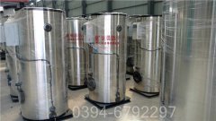 重庆700kw燃气热水雷火在线（中国）唯一官方网站